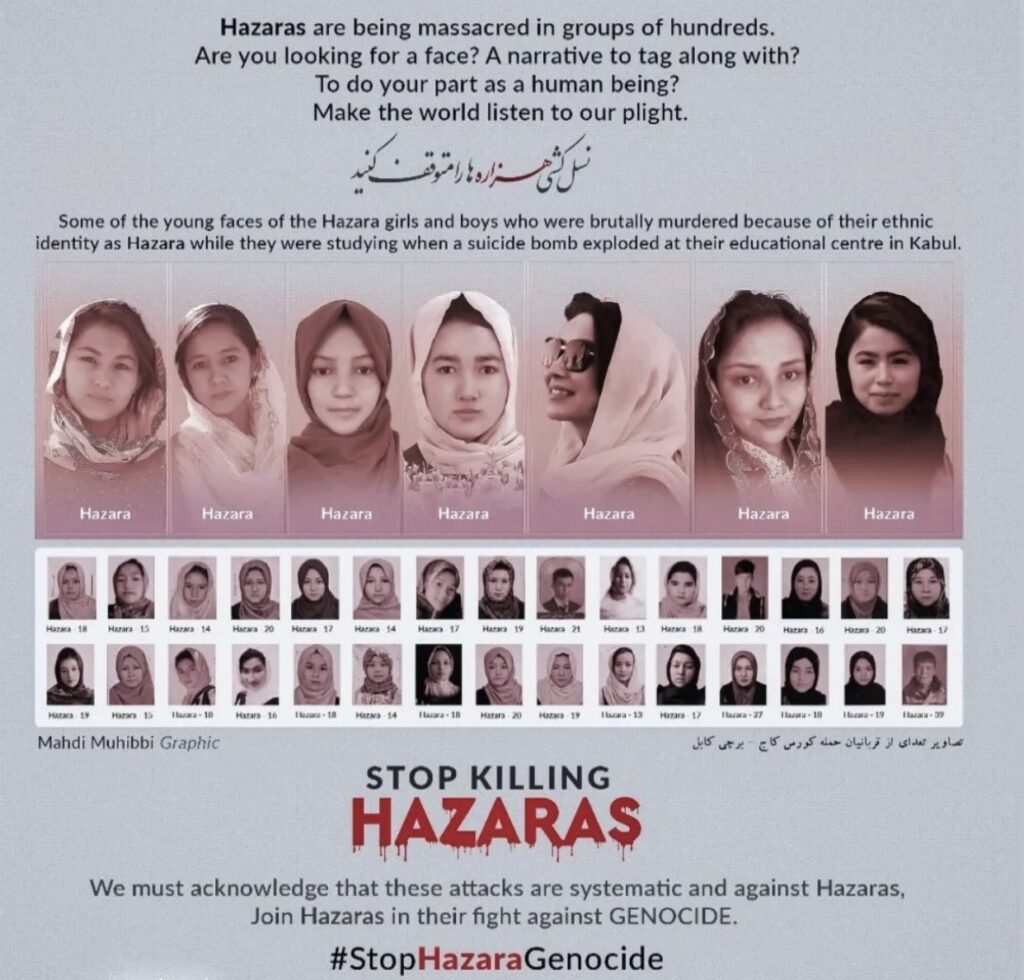 Kai Educational Center kabul #StopHazaraGenocide